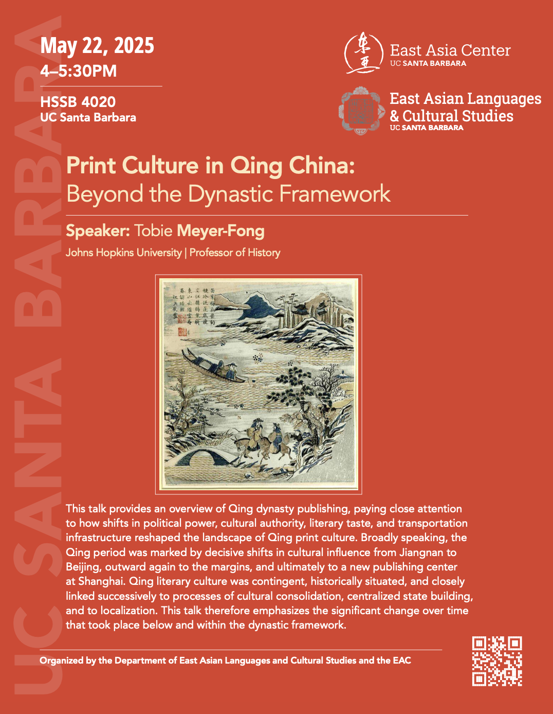 event flyer