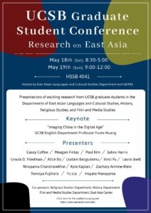 UCSB Graduate Student Conference: Research on East Asia @ HSSB 4041